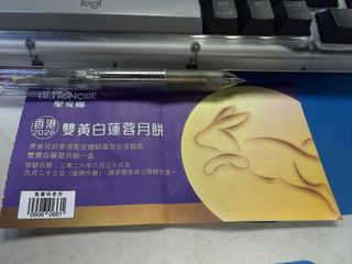 （分類：）位於 。 由 jajajason 提交（商品編號 1461845901，圖片 1）。簡介： 。
