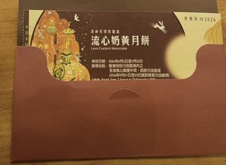 （分類：）位於 。 由 angesyip 提交（商品編號 1461849981，圖片 1）。簡介： 。
