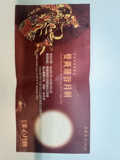（分類：）位於 。 由 yeung130 提交（商品編號 1461851176，圖片 1）。簡介： 。