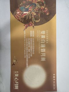 （分類：）位於 。 由 winnie_lam_ 提交（商品編號 1461856737，圖片 1）。簡介： 。
