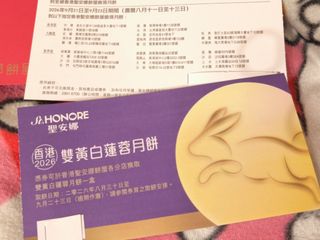 （分類：）位於 。 由 siuvon 提交（商品編號 1461863745，圖片 1）。簡介： 。