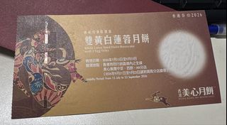 （分類：）位於 。 由 ononwu33 提交（商品編號 1461867516，圖片 1）。簡介： 。