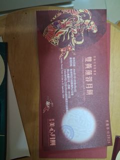 （分類：）位於 。 由 r0214526 提交（商品編號 1461868978，圖片 1）。簡介： 。