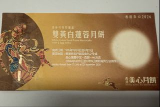 （分類：）位於 。 由 cryatalleee 提交（商品編號 1461872379，圖片 1）。簡介： 。