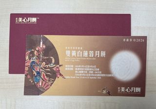 （分類：）位於 。 由 maggiet526 提交（商品編號 1461893081，圖片 1）。簡介： 。