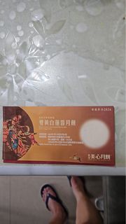 （分類：）位於 。 由 hmchmc13 提交（商品編號 1461894298，圖片 1）。簡介： 。