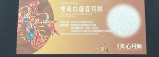 （分類：）位於 。 由 mrlkk2 提交（商品編號 1461894600，圖片 1）。簡介： 。