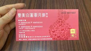 （分類：）位於 。 由 sraaaaa_ 提交（商品編號 1461895612，圖片 1）。簡介： 。