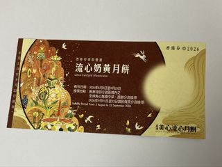（分類：）位於 。 由 bibi1808 提交（商品編號 1461907141，圖片 1）。簡介： 。