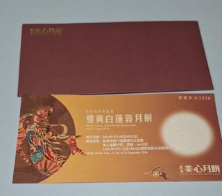 （分類：）位於 。 由 crystal_elza 提交（商品編號 1461909019，圖片 1）。簡介： 。