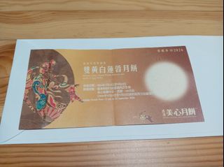 （分類：）位於 。 由 pan_60991639 提交（商品編號 1461911599，圖片 1）。簡介： 。