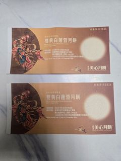（分類：）位於 。 由 nclleung 提交（商品編號 1461913316，圖片 1）。簡介： 。