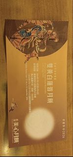 （分類：）位於 。 由 angesyip 提交（商品編號 1461913443，圖片 1）。簡介： 。