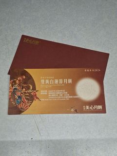 （分類：）位於 。 由 fantasmicmickey 提交（商品編號 1461916333，圖片 1）。簡介： 。