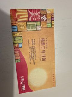 （分類：）位於 。 由 yamibo233 提交（商品編號 1461918267，圖片 1）。簡介： 。