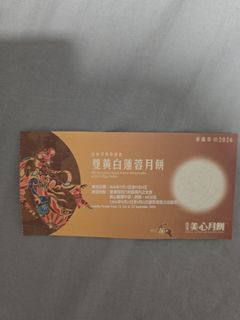 （分類：）位於 。 由 hcy212 提交（商品編號 1461918855，圖片 1）。簡介： 。