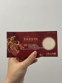 （分類：）位於 。 由 Chloosh 提交（商品編號 1461921314，圖片 1）。簡介： 。