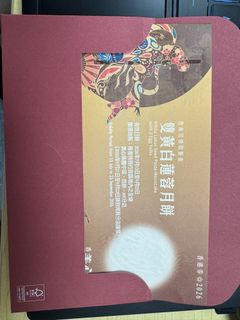 （分類：）位於 。 由 westkungson 提交（商品編號 1461921683，圖片 1）。簡介： 。