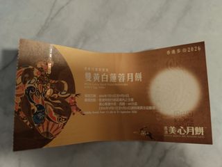 （分類：）位於 。 由 brian_sy 提交（商品編號 1461922200，圖片 1）。簡介： 。