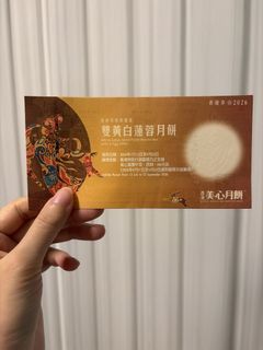 （分類：）位於 。 由 matt1aw 提交（商品編號 1461922286，圖片 1）。簡介： 。