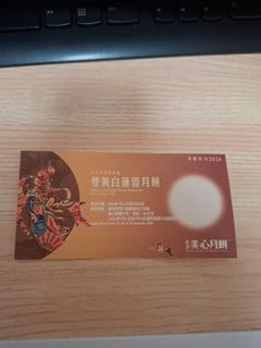（分類：）位於 。 由 se_css 提交（商品編號 1461932863，圖片 1）。簡介： 。