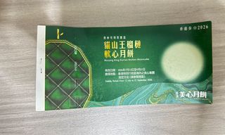 （分類：）位於 。 由 puffysandy 提交（商品編號 1461932882，圖片 1）。簡介： 。