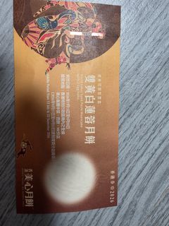 （分類：）位於 。 由 gatorsu 提交（商品編號 1461933809，圖片 1）。簡介： 。