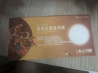 （分類：）位於 。 由 tcstcs37 提交（商品編號 1461934272，圖片 1）。簡介： 。
