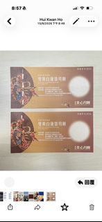 （分類：）位於 。 由 clementhui83 提交（商品編號 1461938394，圖片 1）。簡介： 。