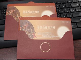（分類：）位於 。 由 ricechan2002 提交（商品編號 1461940861，圖片 1）。簡介： 。