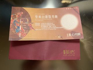 （分類：）位於 。 由 winnechan38 提交（商品編號 1461941066，圖片 1）。簡介： 。