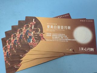 （分類：）位於 。 由 totorosiu 提交（商品編號 1461944377，圖片 1）。簡介： 。