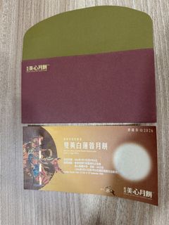 （分類：）位於 。 由 michael_angus 提交（商品編號 1461946824，圖片 1）。簡介： 。