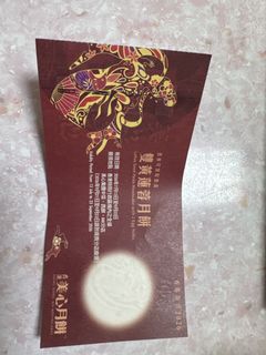 （分類：）位於 。 由 summer523 提交（商品編號 1461947683，圖片 1）。簡介： 。