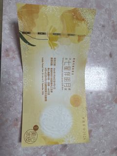 （分類：）位於 。 由 summer523 提交（商品編號 1461947842，圖片 1）。簡介： 。