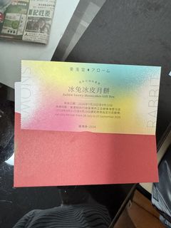 （分類：）位於 。 由 dash1983 提交（商品編號 1461953082，圖片 1）。簡介： 。