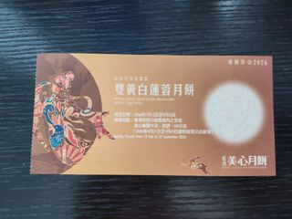 （分類：）位於 。 由 candylee0123 提交（商品編號 1461960139，圖片 1）。簡介： 。