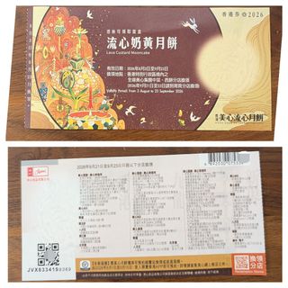 （分類：）位於 。 由 grandhawk_899cd6 提交（商品編號 1461962099，圖片 1）。簡介： 。