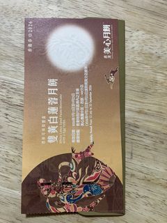 （分類：）位於 。 由 jamjamjaml 提交（商品編號 1461962403，圖片 1）。簡介： 。