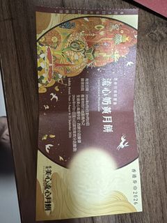 （分類：）位於 。 由 fionkit1126 提交（商品編號 1461963562，圖片 1）。簡介： 。