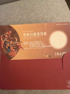 （分類：）位於 。 由 medmm 提交（商品編號 1461967728，圖片 1）。簡介： 。