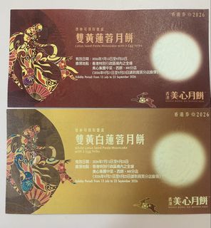 （分類：）位於 。 由 silkyask 提交（商品編號 1461925171，圖片 1）。簡介： 。