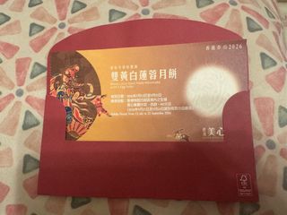 （分類：）位於 。 由 daisywonghk 提交（商品編號 1461976232，圖片 1）。簡介： 。