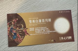 （分類：）位於 。 由 miss__white 提交（商品編號 1461978300，圖片 1）。簡介： 。