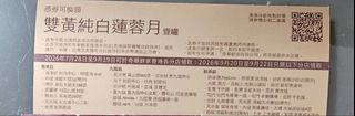 （分類：）位於 。 由 kenny2987 提交（商品編號 1461979533，圖片 1）。簡介： 。