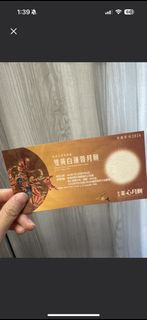 （分類：）位於 。 由 choooy 提交（商品編號 1461994562，圖片 1）。簡介： 。