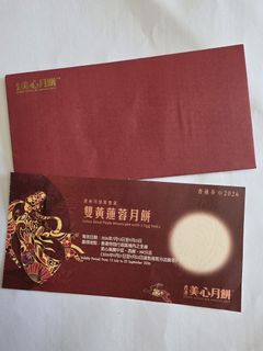 （分類：）位於 。 由 yikinlam 提交（商品編號 1462033354，圖片 1）。簡介： 。