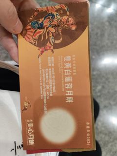 （分類：）位於 。 由 luckyearth.990c14 提交（商品編號 1461898007，圖片 1）。簡介： 。