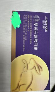 （分類：）位於 。 由 piyo3344 提交（商品編號 1461837686，圖片 1）。簡介： 。