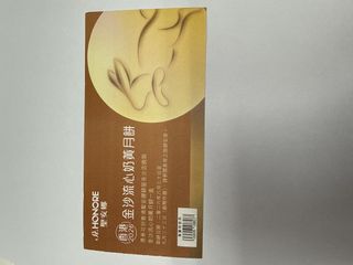 （分類：）位於 。 由 zigii 提交（商品編號 1461900953，圖片 1）。簡介： 。